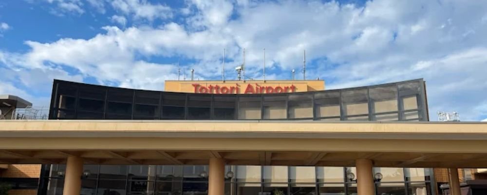 Tottori Airport