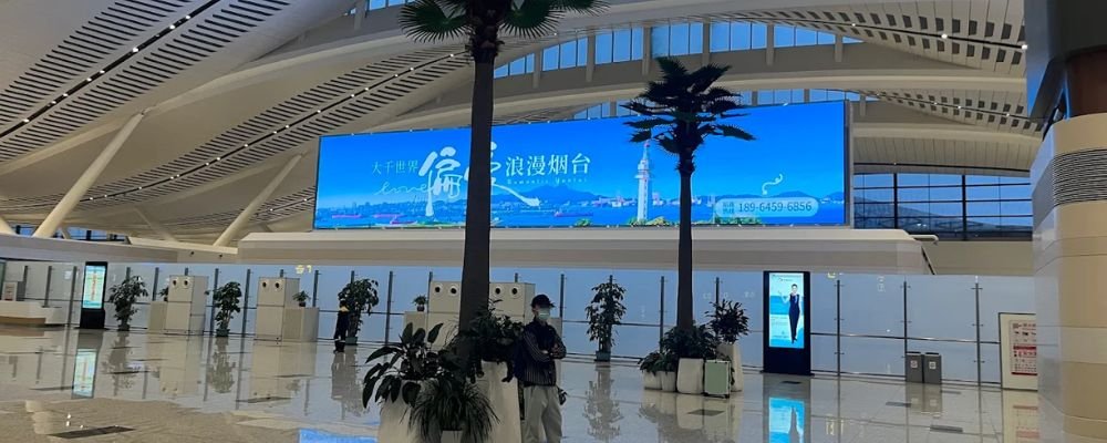 Yantai Penglai International Airport