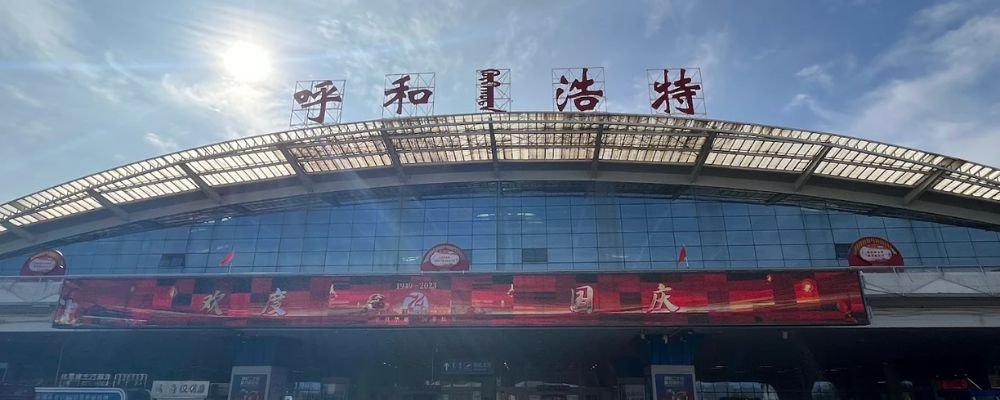 Juneyao Air HET Terminal – Hohhot Baita International Airport