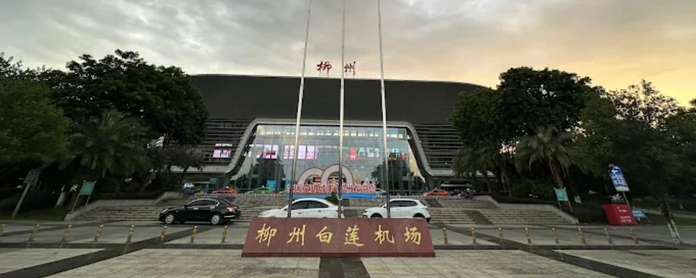 China Eastern Airlines LZH Terminal – Liuzhou Bailian Airport