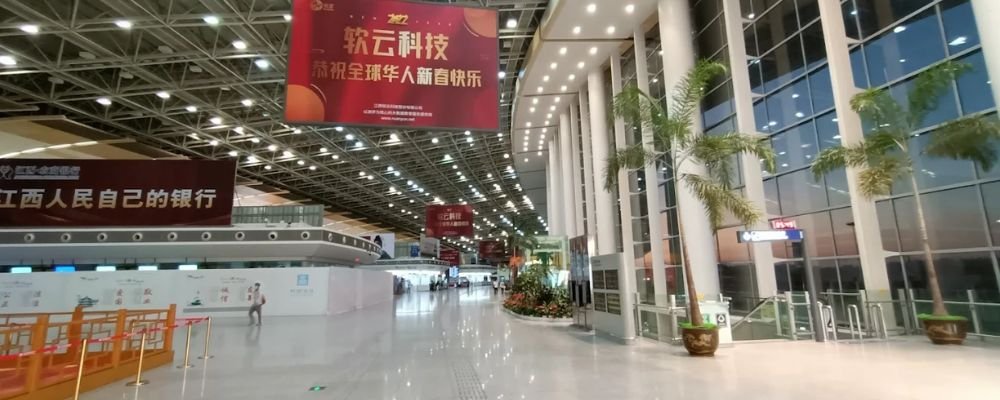 Nanchang Changbei International Airport