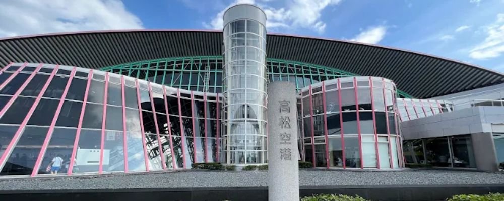 Takamatsu Airport