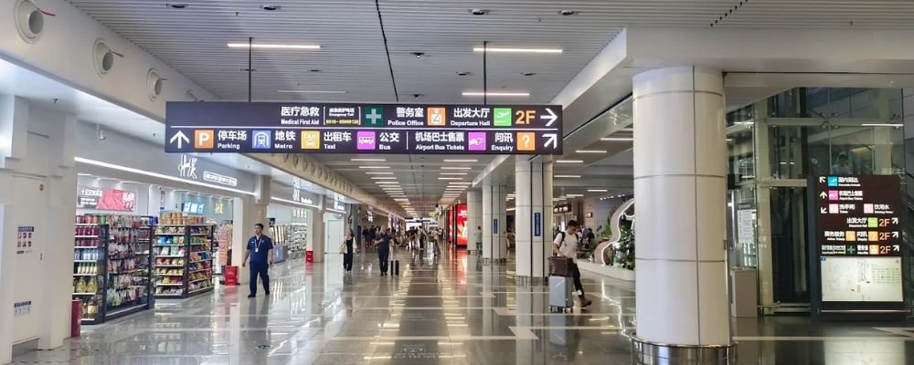 Wuxi Shuofang Airport